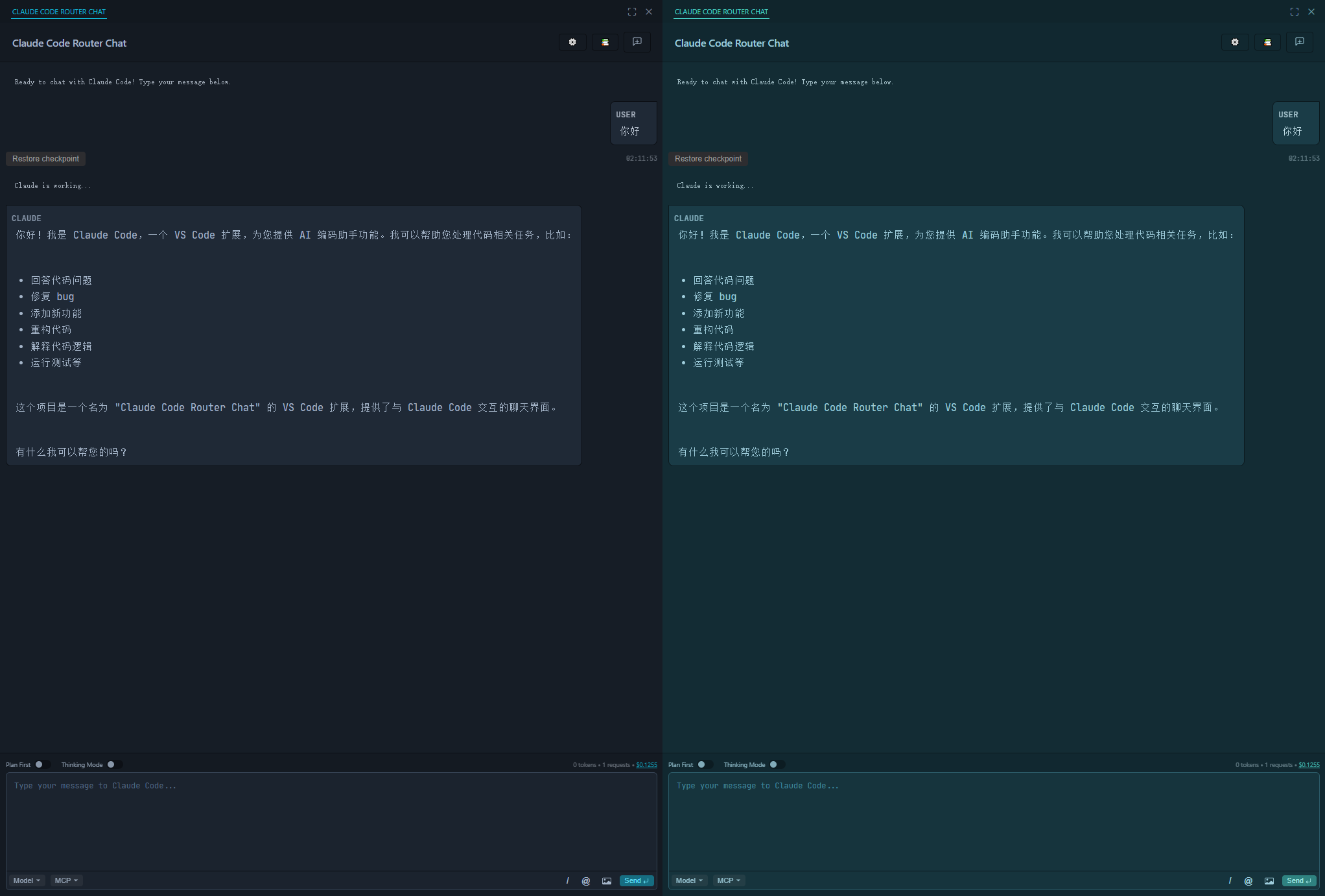 F:/nreg/desktop/pictures/typora/Typora image storage space/数字人相关/ccrc.png